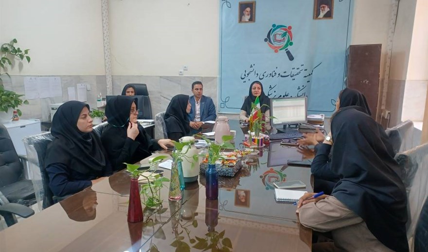 برگزاری جلسه مرکز تحقیقات و فناوری