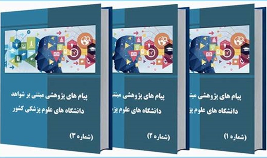 گذار از تئوری به عمل