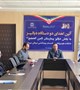 برگزاری جلسه کمیته اخلاق