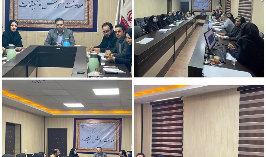 جلسه تعیین اولویت‌های سلامت شهرستان در حوزه تحقیقات برگزار شد