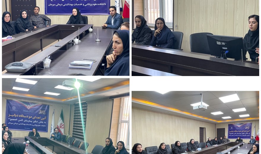 نشست تخصصی و راهبردی مدیریت تحقیقات و فناوری