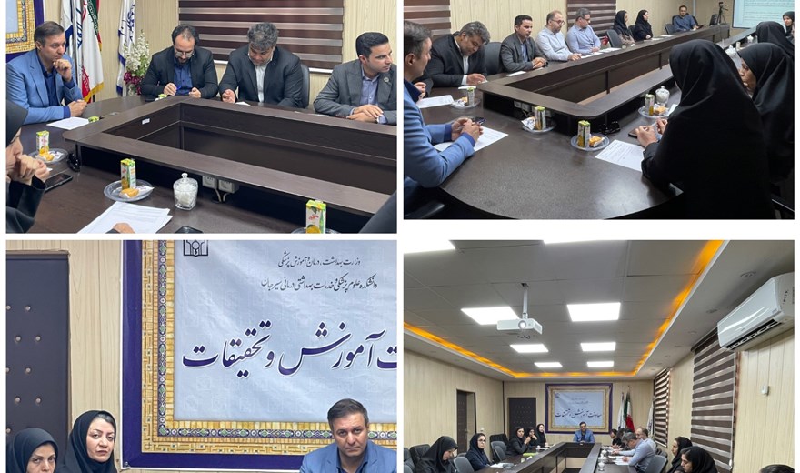 برگزاری جلسه شورای پژوهشی دانشکده