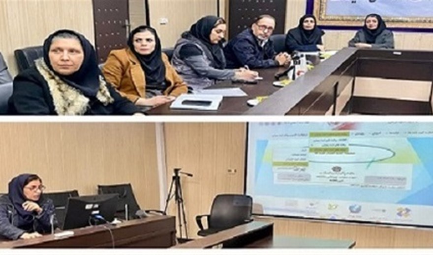 برگزاری جلسه ثبت بیماری‌ها و پیامدهای سلامت