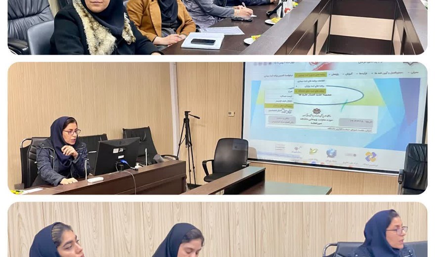 برگزاری جلسه ثبت بیماری‌ها و پیامدهای سلامت